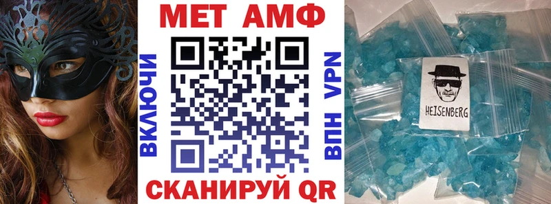 Амфетамин 98%  закладка  Иннополис 