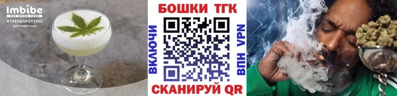 Cannafood конопля  цены наркотик  Иннополис 