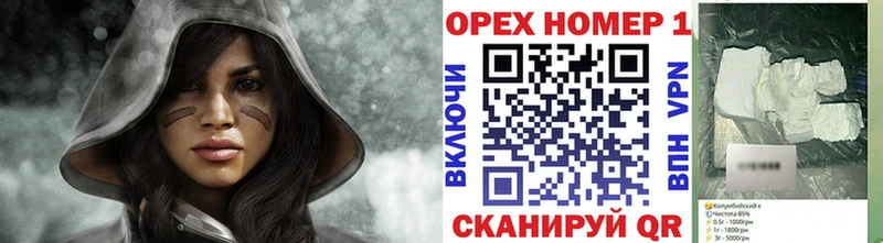 mega ТОР  Иннополис  COCAIN FishScale  цена наркотик 