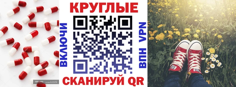 гидра маркетплейс Иннополис ЭКСТАЗИ таблы