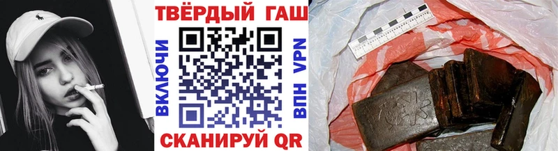 ГАШИШ убойный Иннополис