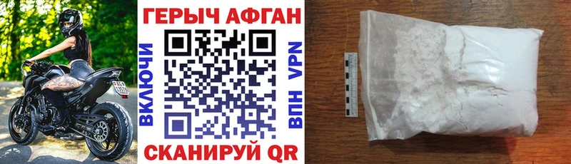 дарнет шоп  Иннополис  ГЕРОИН герыч 