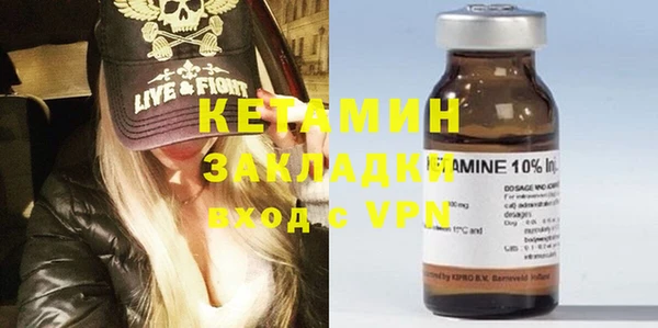 синтетический гашиш Алексин
