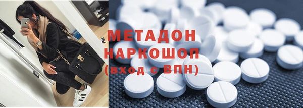 синтетический гашиш Алексин