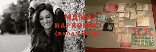 синтетический гашиш Алексин