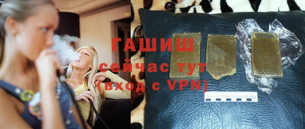 синтетический гашиш Алексин