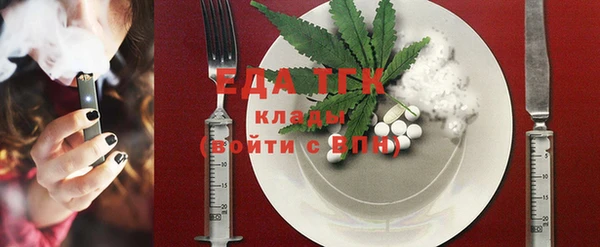 синтетический гашиш Алексин