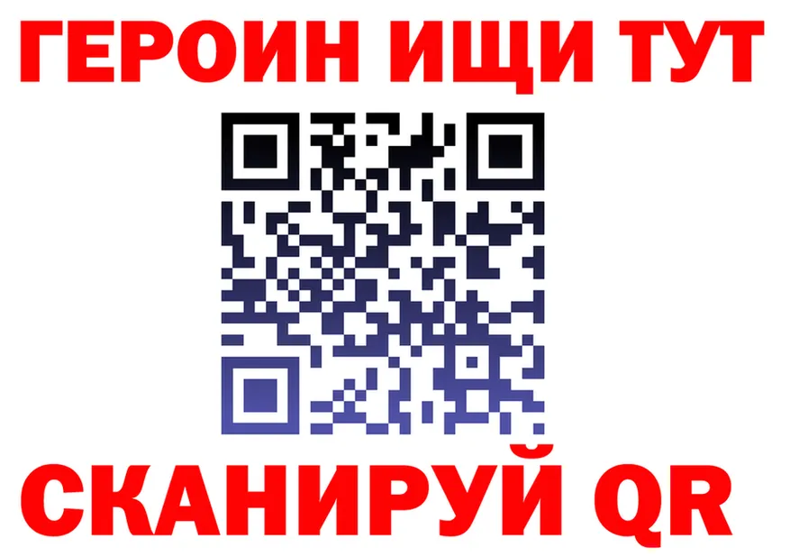 МЯУ-МЯУ 4 MMC зеркало darknet omg Иннополис