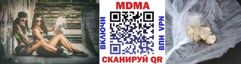 МДМА Molly  что такое   Иннополис 