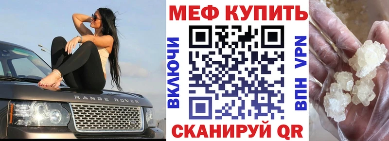 hydra рабочий сайт  Иннополис  Меф кристаллы 