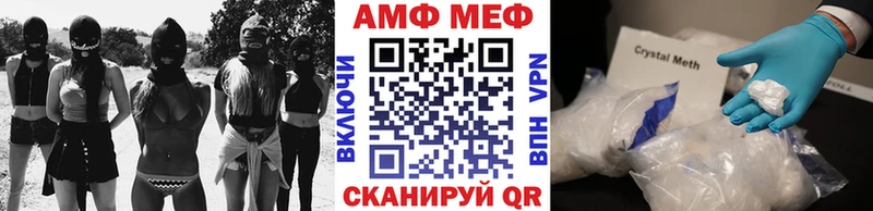МЕТАМФЕТАМИН мет Иннополис