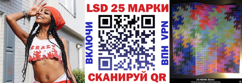 shop какой сайт Иннополис Марки N-bome 1,8мг