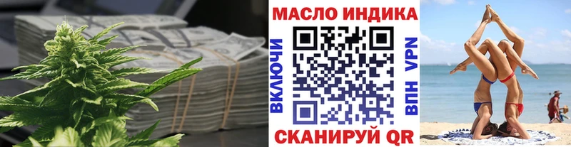 блэк спрут онион  Иннополис  ТГК жижа 
